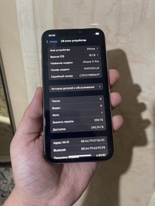 Айфон 11 Pro/256Gb