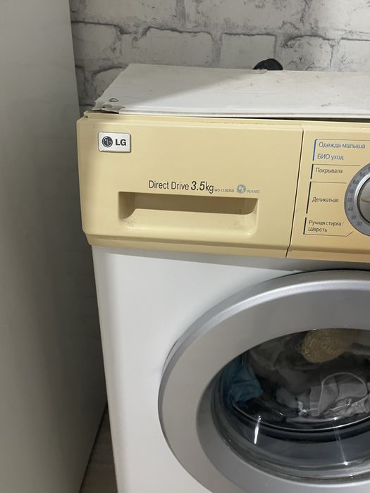 Стиральная машинка