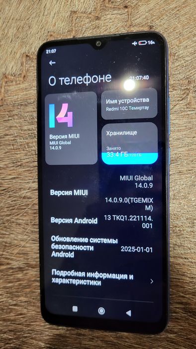 _redmi 10C 6*128голубой