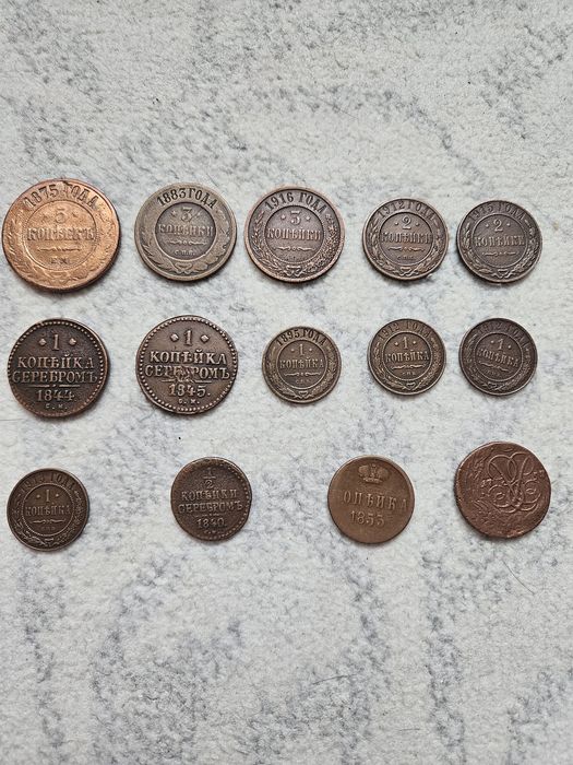 Медные монеты,царизм,различного номинала