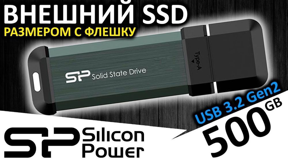 Silicon power MS70 1tb USB SSD
