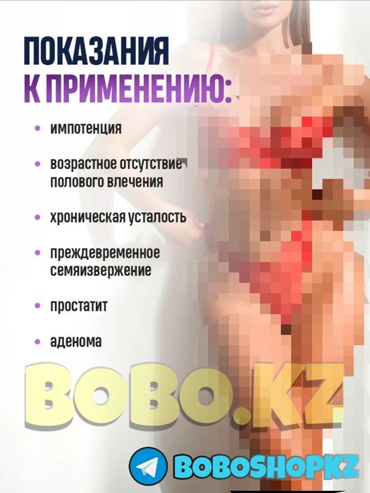 активаторнаш фиолетовый молодец