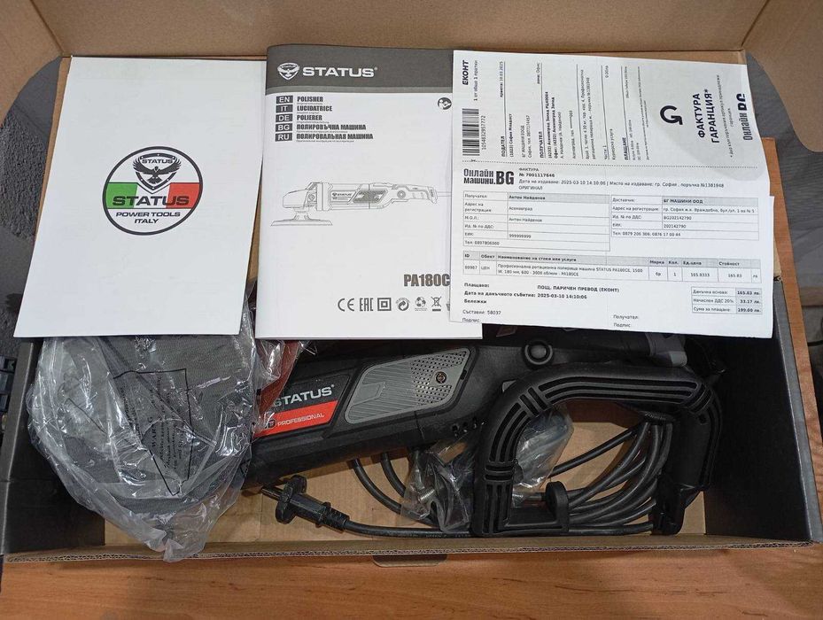 Професионална ротационна машина за автополиране