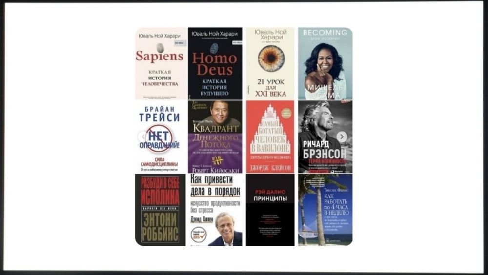 Электронные книги и аудиокниги