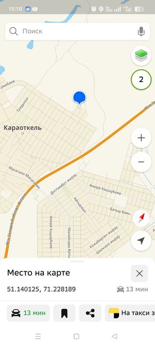 Продам участок 10 соток