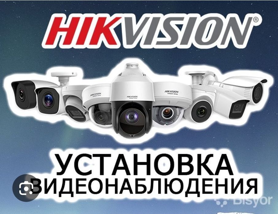 Камера установка Kamra o'rnatish