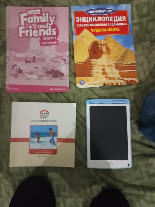 3книги  и 1 доска