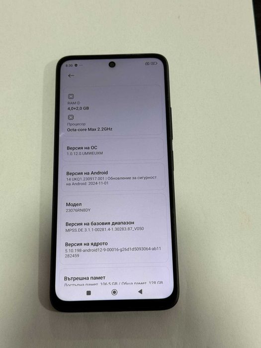 Xiaomi Redmi 12 5G 128GB 4GB