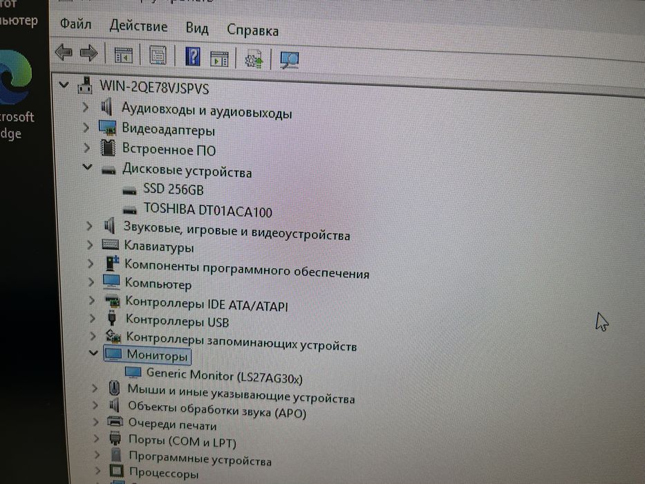 Игравой компьютер