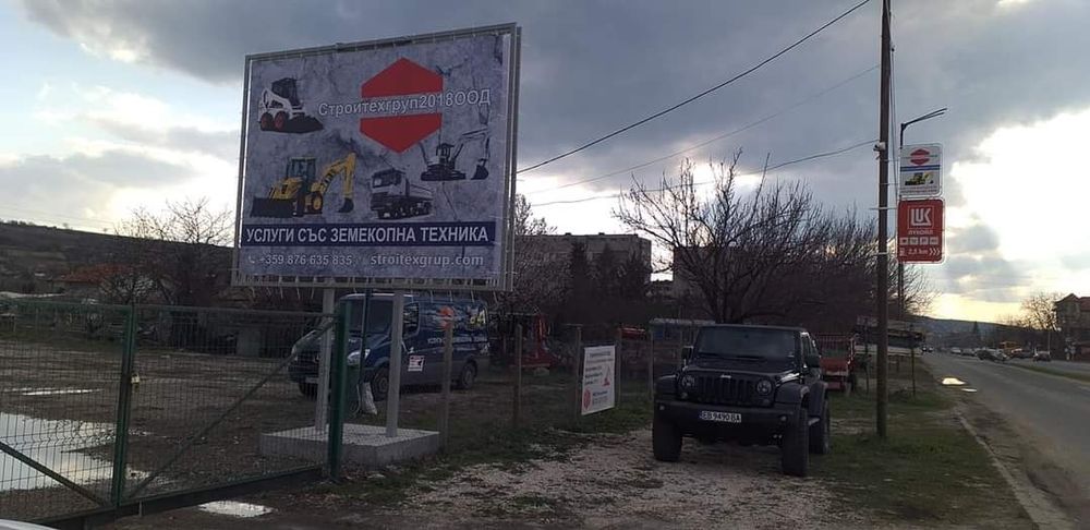 Продава се Парцел в Силистра, Север - 3300 кв.м за 40 €/кв.м - Снимка #4