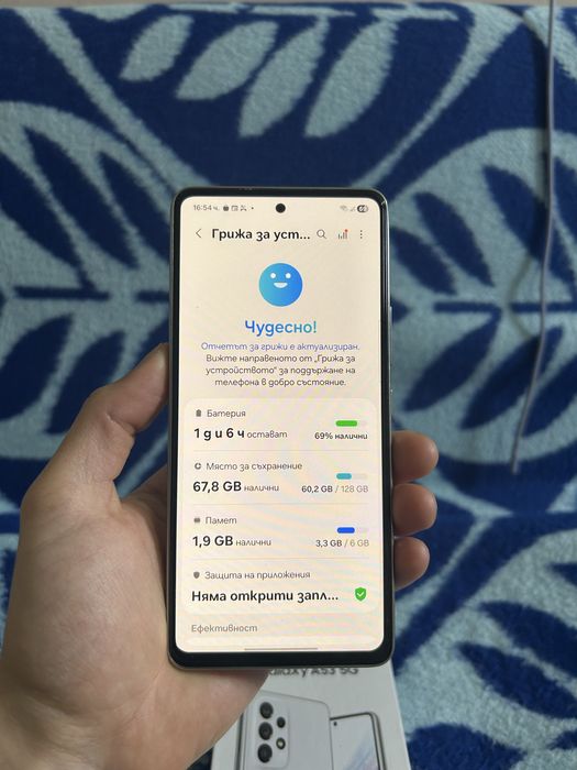 Samsung Galaxy A53 5G
