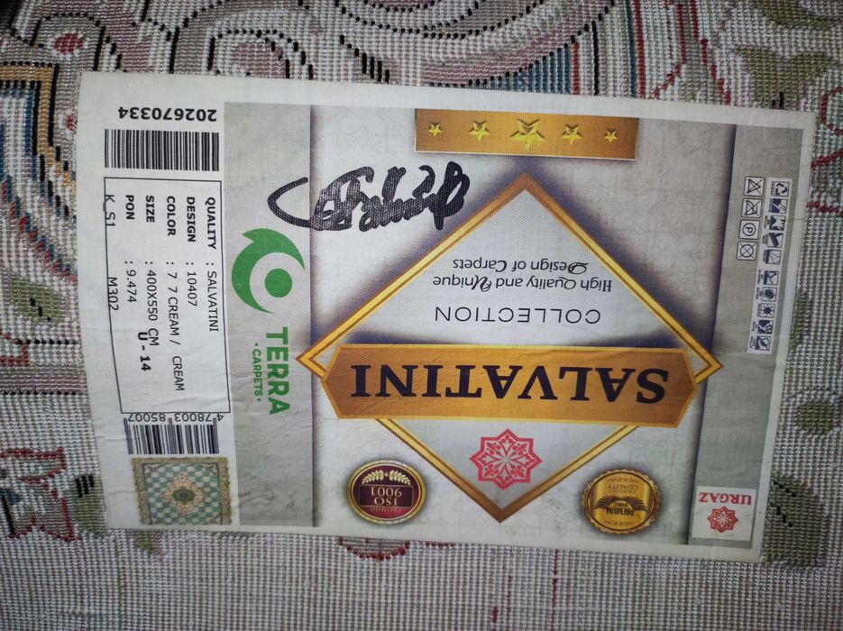 Турецкий ковер SALVATINI (Terra Carpets)