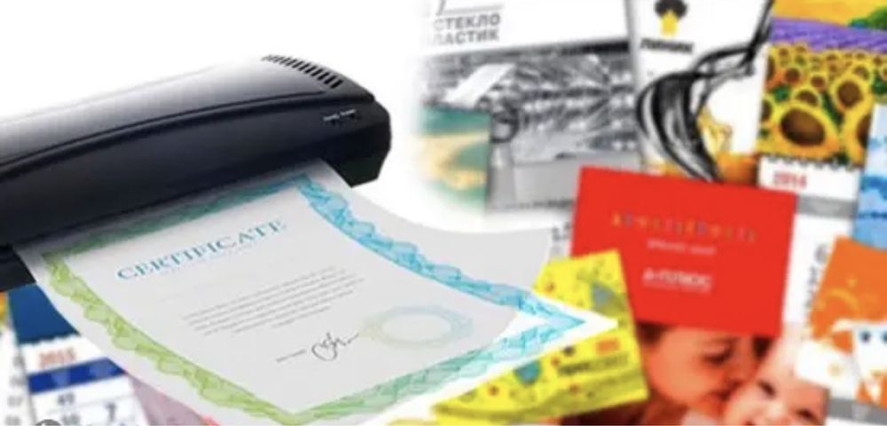 Печать на дому