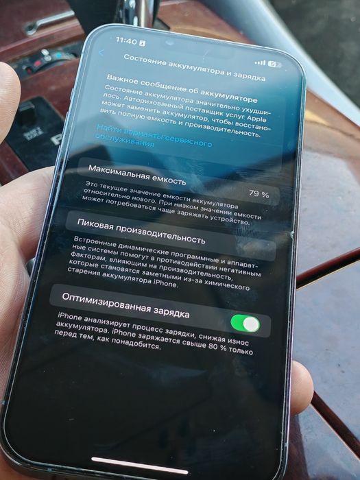 Продам Iphone 13 Pro Max 128gb