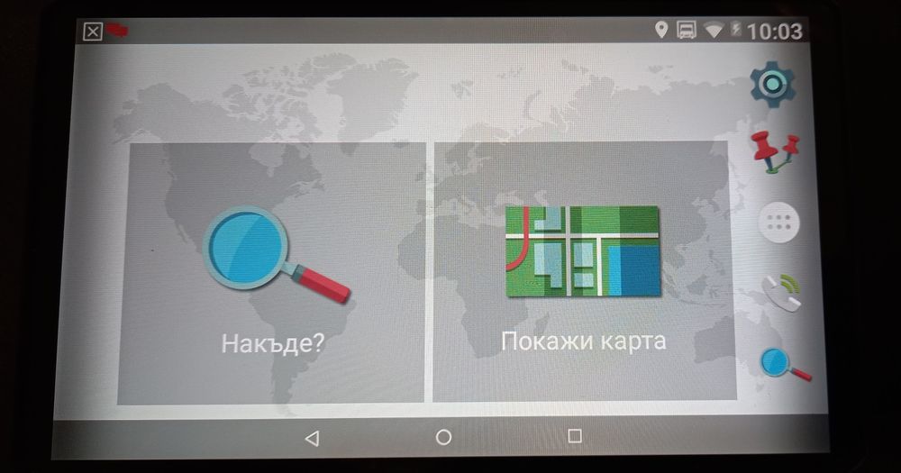 Професионални навигции Garmin fleet  770 и 780