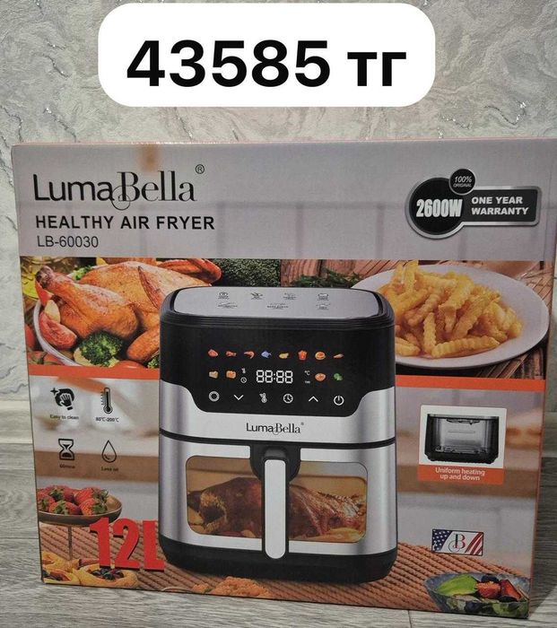 Продам технику для кухни