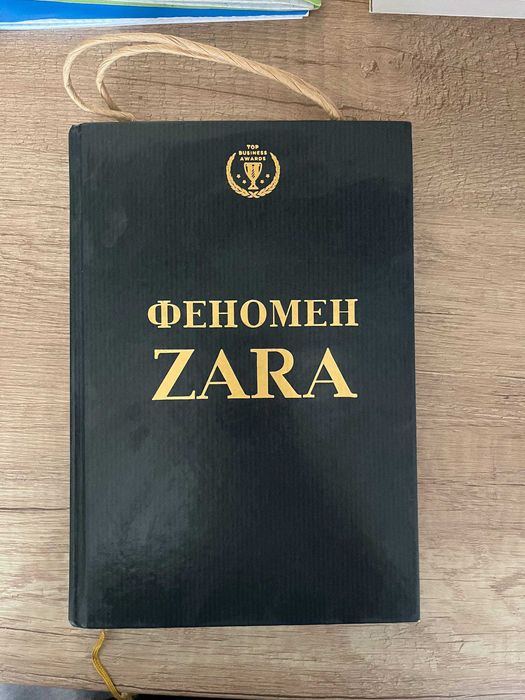 Книги в Хорошем Состоянии
