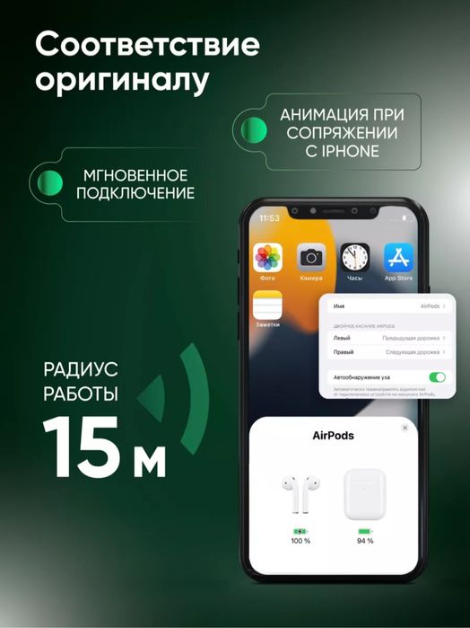 Airpods 2, sensorli, IPhone va Android uchun