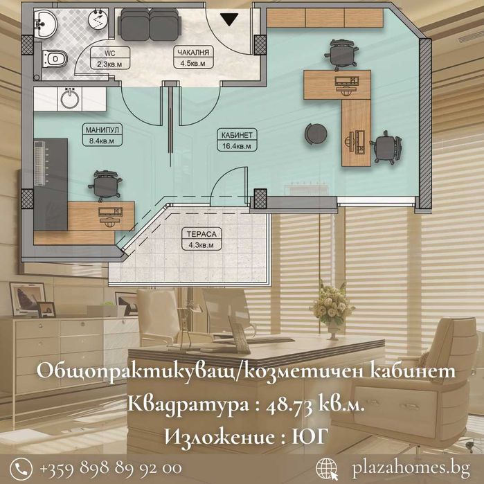 Дава се под наем Офис в Пловдив, Захарна фабрика - 42 кв.м за 74000 € - Снимка #1