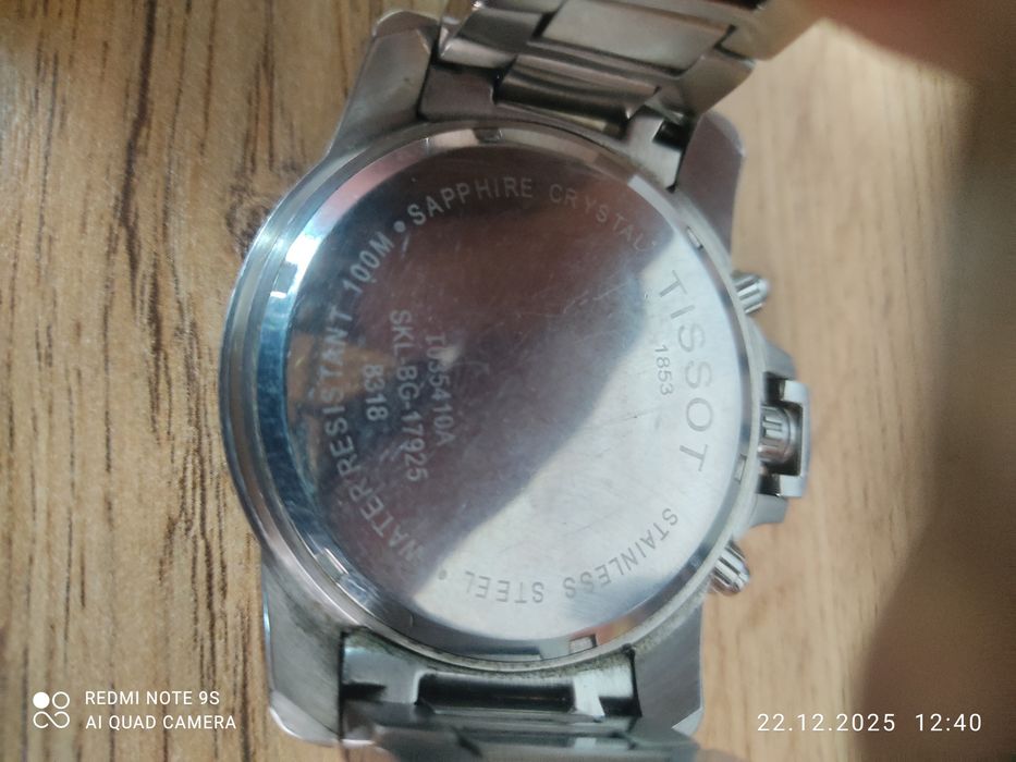 Наручные часы Tissot 1853 (оригинал)