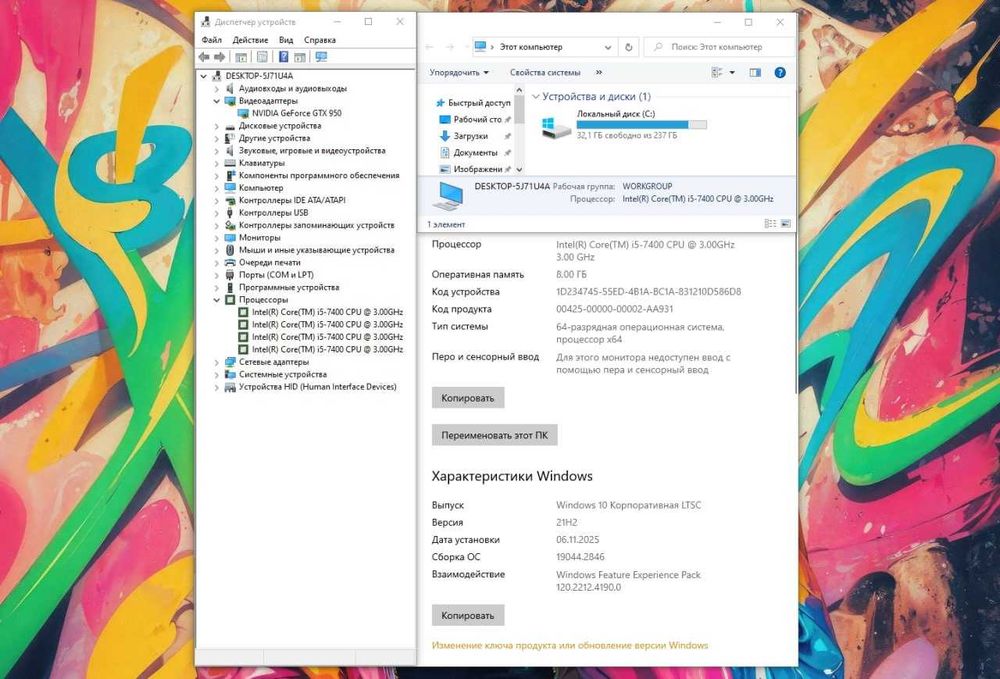 H110 / i5 7400 / GTX 950 2GB / 8GB / SSD 256GB Yana arzon lari bor