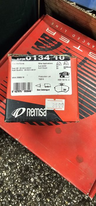 Авточасти ролки,накладки,дисттибутори,гарнитури