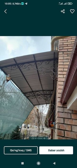 Решотка казирок кладка балкон перила