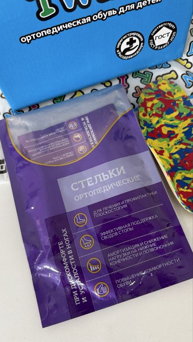 Продам ортопедическую обувь!