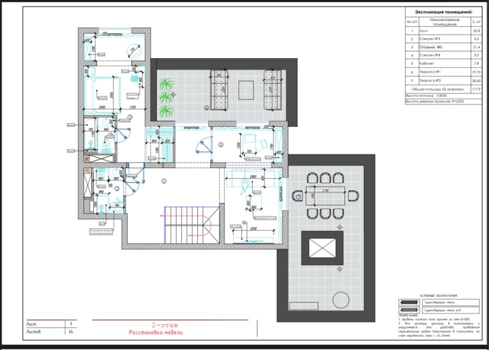 Шымкенттегі ең үлкен Пентхаус сатылады.