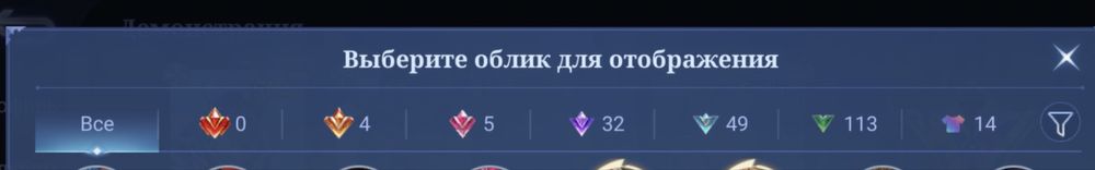 аккаунт в mobile legends bb