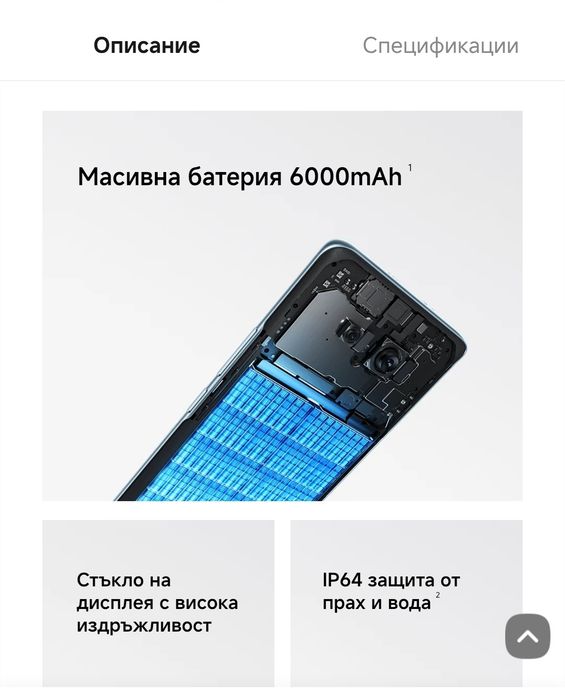 Нов Xiaomi Redmi Note 15 4G, памет 6/128 GB, + Слот за Карта памет (до 2TB). 2 Години Гаранция от Технополис. С Защита ip64 , и Падане от 1.8 метра.