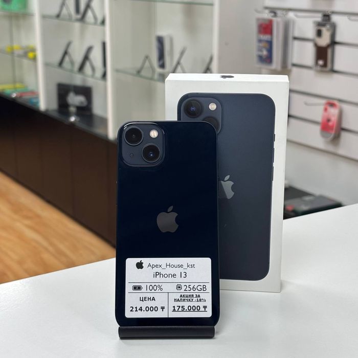 iPhone 13 , 256гб
