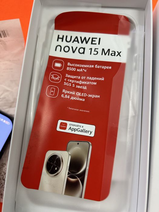 Huawei nova 15 Max