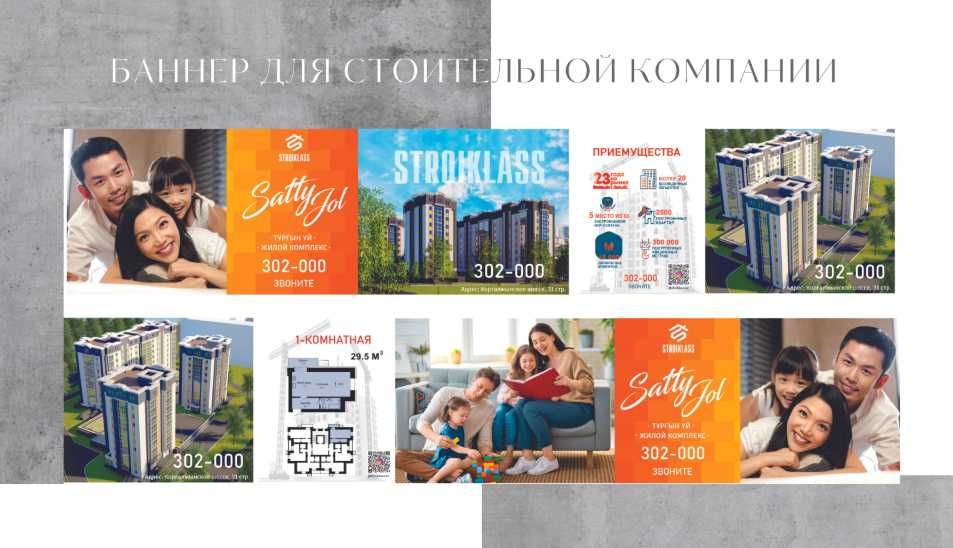 Логотип и Logobook от 15 тыс