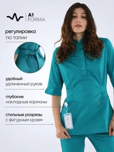 Продам новый медицинский костюм