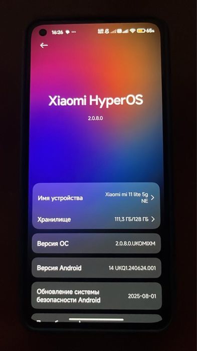 Xiaomi mi 11 lite 5g ne