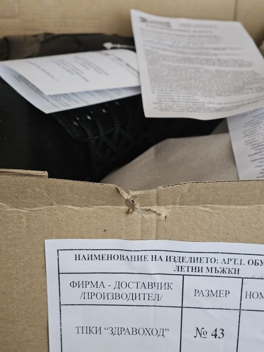 Продавам нови боти от естествена кожа и полицейски кубинки