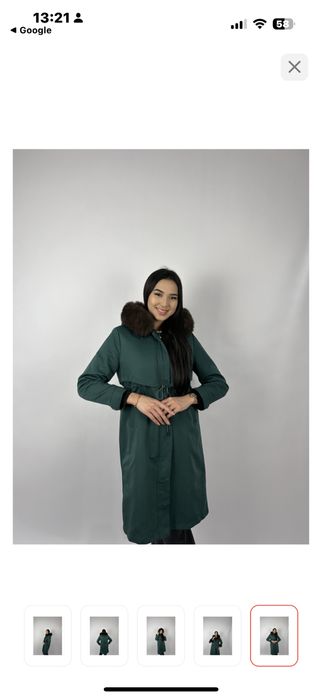 Продам парку 52-54