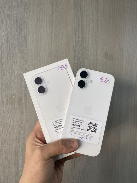 Apple iphone 17 / Baitime 0-0-24