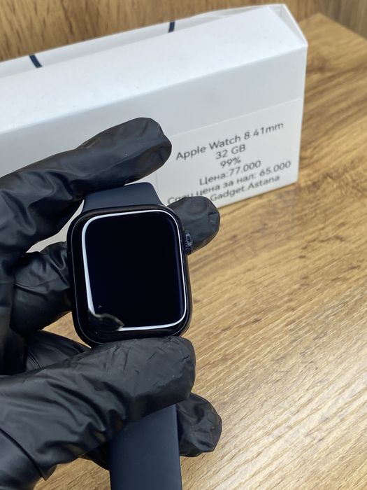 Apple Watch 8 41mm 99%