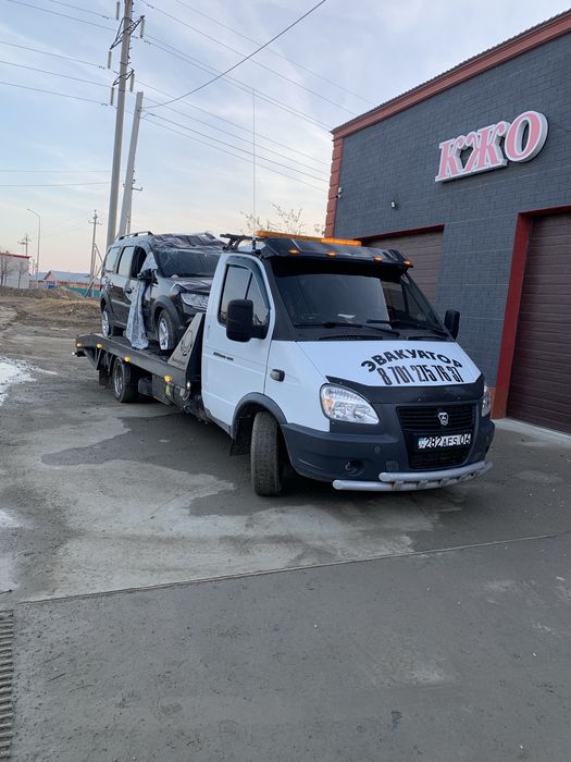 Услуга эвакуатор