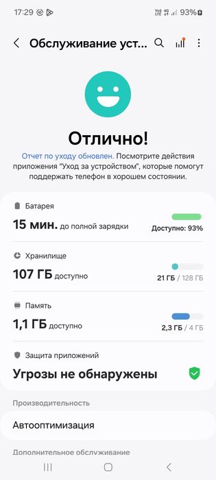 Самсунг а 52 отличный срочно