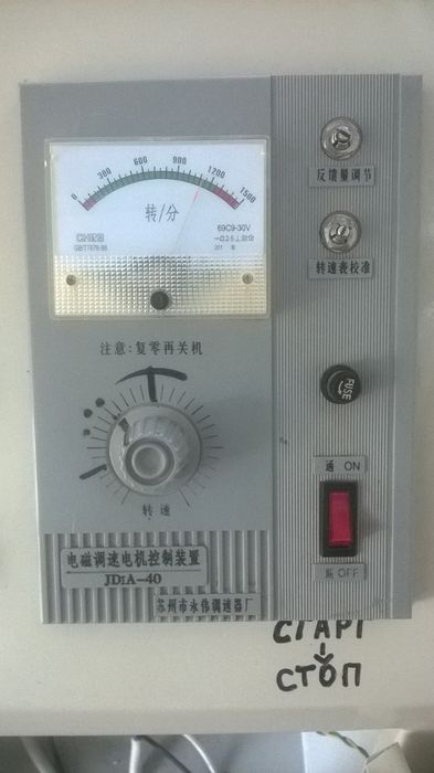 Инвектор частотник сотилади