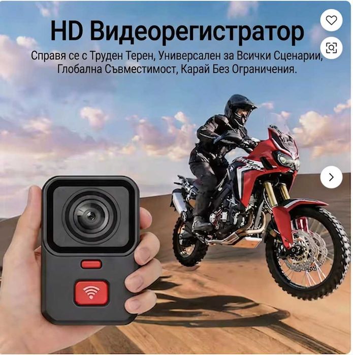 Видеорегистратор за мотор Камера за мотоциклет (предна и задна) 2K WiFi IP66 Водоустойчива