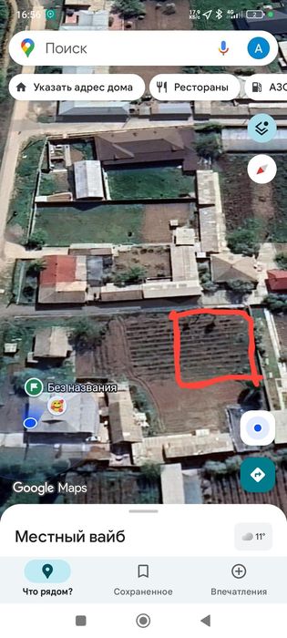 Своя !!! Продам землю юкорич чирчик Саксон ота 5 сотих