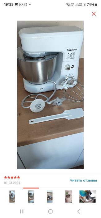 Тестомес+миксер шикарный