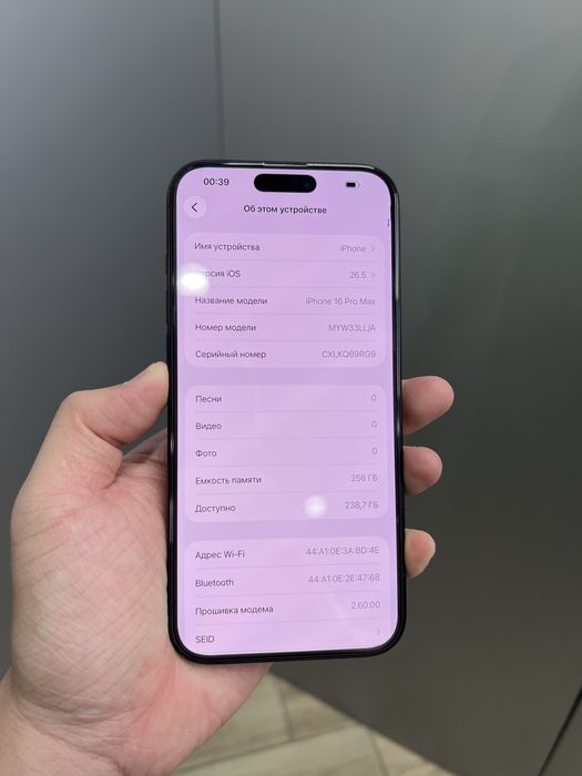Iphone 16 Pro Max 256