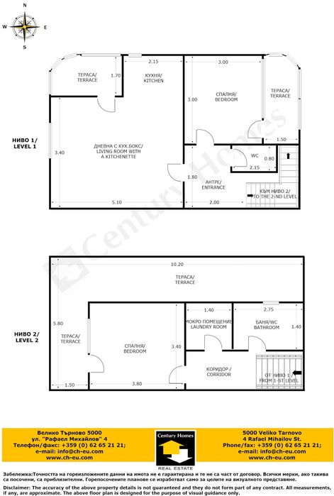 104778 Мезонет за продажба в предпочитан район във Велико Търново