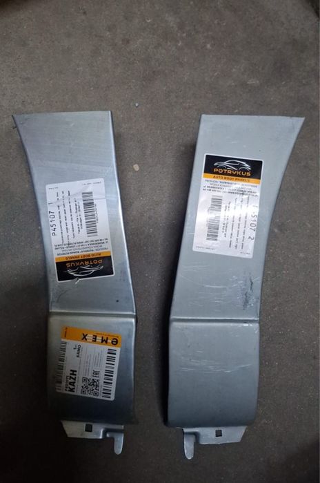 Ремкоплект переднего крыла “сапожок”