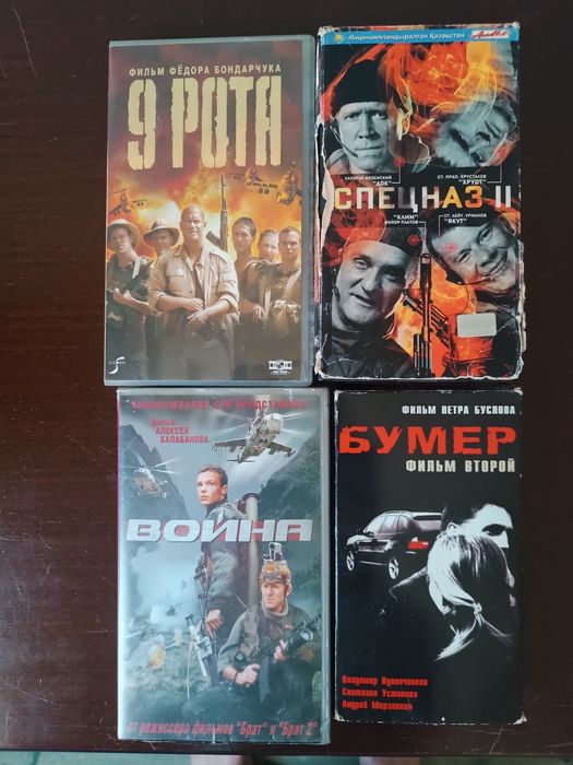 Продам видео и DVD кассеты
